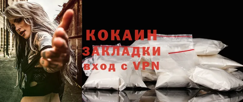 OMG рабочий сайт  дарк нет какой сайт  COCAIN FishScale  Верхнеуральск 