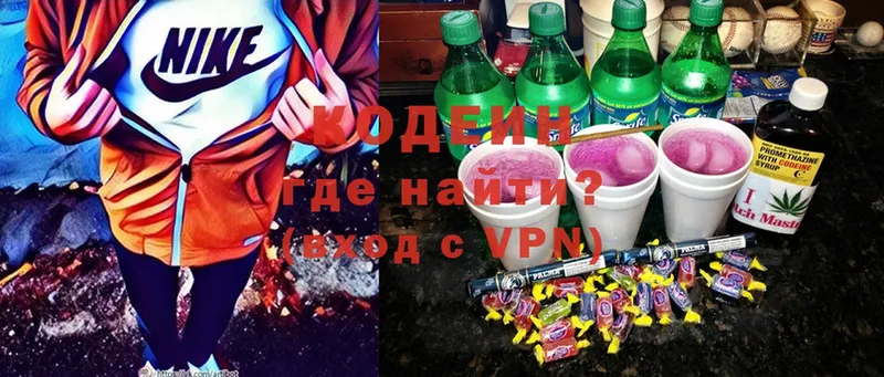 Кодеиновый сироп Lean Purple Drank  купить наркоту  Верхнеуральск 