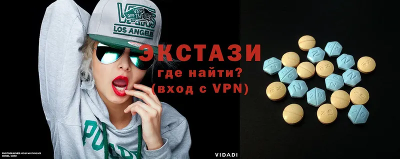 ЭКСТАЗИ 280 MDMA  darknet какой сайт  Верхнеуральск 